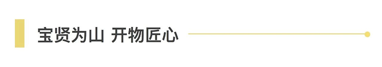 新聞 | 寶開董事長邢志文榮獲“閔行區(qū)優(yōu)秀共產(chǎn)黨員”稱號