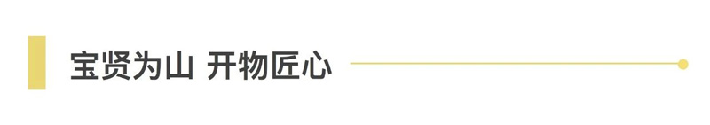 CeMAT ASIA 2020 現(xiàn)場 | 寶開榮獲2020年度中國物流知名品牌獎