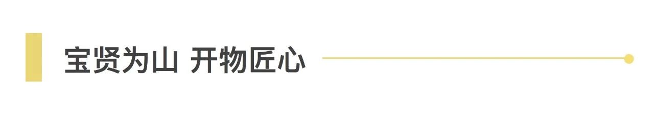 感受文字之美，共享閱讀之樂 | 寶開與燎申智城共同舉辦成長專場讀書活動