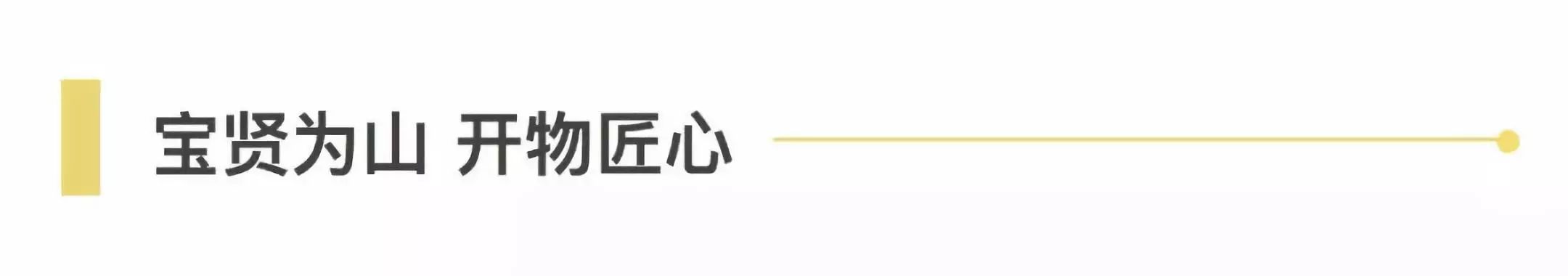 ＂合作、創(chuàng)新、共享＂話進(jìn)博一一寶開董事長邢志文參觀進(jìn)博并接受SMG記者采訪