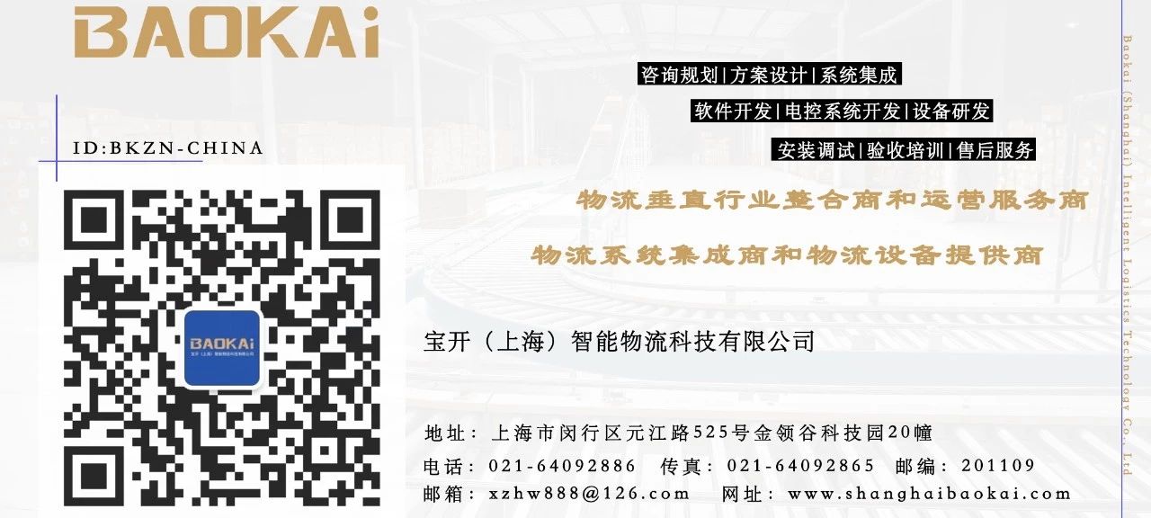 新聞 | 寶開榮獲“上海市和諧勞動關系達標企業(yè)”