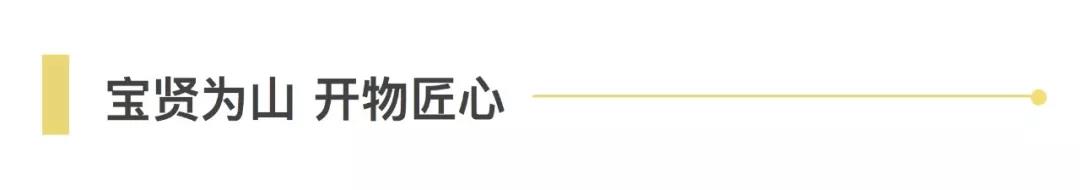 快訊 | 熱烈歡迎吳涇鎮(zhèn)領(lǐng)導(dǎo)蒞臨寶開指導(dǎo)工作！